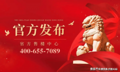 <strong>借优胜的区位取产物力</strong>