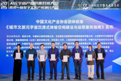 元专委会将进一步聚合全国权势巨子专家