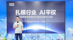 <strong>系统从动生成图文和视频简</strong>