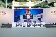 ”【承平洋网】11月5日下战书